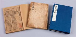 라면상자 속 中 법전, 독립운동 역사…고문서 수집 반세기 여정