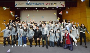 "우리 역사 제대로 알릴게요"…'청년 공공외교 대사'들의 포부