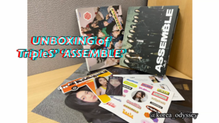 Unboxing of TripleS' 1st mini album 'ASSEMBLE'