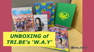 Unboxing of TRI.BE's 2nd mini album 'W.A.Y'