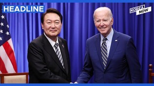 Parliamentary committee adopts resolution marking 70th anniversary of S. Korea-U.S. alliance