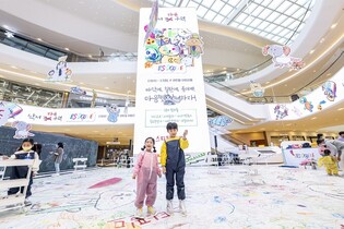 스타필드, '예스 두들' 행사…낙서 자유 구역 설치