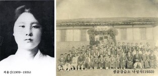 안산시, '상록수' 최용신 선생 관련 유물 공개 구매