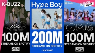 NewJeans’ songs most-stream in the U.S. / Goodbye MOMOLAND, Brave Girls (Español Subtitles)