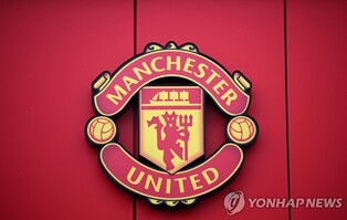 카타르 자본, EPL 맨유 인수전 참가…"과거 영광 되찾을 것"