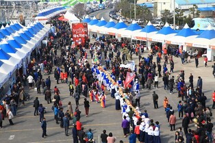 '2023 Uljin Snow Crab and Red Snow Crab Festival' to kick off on Feb 23