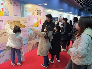 '2023 Korea National Brandup Exhibition' to continue until Feb 21