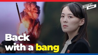 North Korean leader’s sister returns with threats alongside missile launches