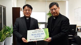 [게시판] 천주교 서울대교구, 北 이탈 학생 위해 장학금 1억원