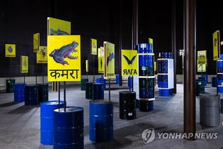 광주비엔날레 파빌리온 주목…9개국 대사관·문화원 등과 협업