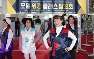 "자신 있게 당당하게 걸어요"…패션 모델로 변신한 동네주부들