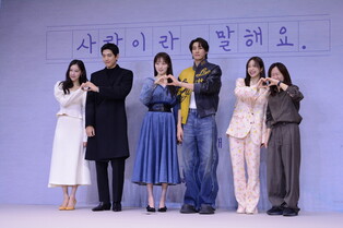 Photos from Press conference of 'Call It Love'