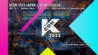 CJ ENM to hold KCON in Bangkok in March, Tokyo in May, and LA in August