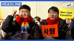 Appellate court rules in favor of gay couple seeking spousal health insurance coverage