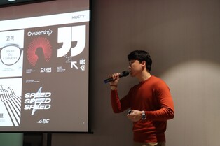 조용민 머스트잇 대표, 주식 200억원 임직원에 무상 증여