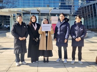 TBS노조, '서울시 예산 지원 중단' 조례 무효확인 소송