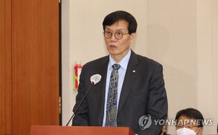 (LEAD) BOK to consider growth in setting monetary policy direction after raising rates to 'restrictive' level