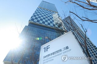 [특징주] SM, 3거래일만 상승…12만3천원대 마감(종합)