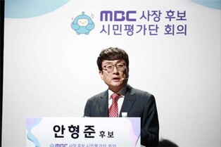 Broadcaster MBC names new chief executive