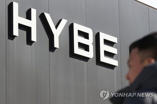 (2nd LD) Hybe recorded biggest-ever sales last year on expansion of global K-pop fandom