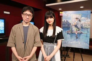 Director Makoto Shinkai and actress Hara Nanoka of 'Suzume' to visit S.Korea in March