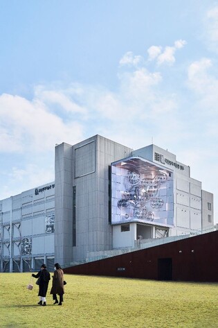 국립현대미술관 청주관 외벽에 대형 '미디어 캔버스' 설치