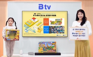 [게시판] B tv 잼, 포켓몬스터 콘텐츠 40％ 할인