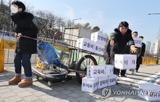 범시민단체 "공공요금·교통비·통신비·이자 긴급대책 필요"