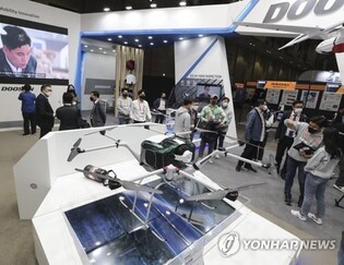 S. Korea to hold largest drone exhibition this week in Busan