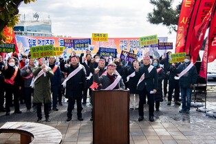 울릉군·독도재단 "日 '다케시마의 날' 조례제정·기념식 규탄"