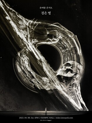 Rock band Thornapple to hold solo concert in April