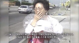 美 고교에 한인 역사 과목 첫 개설…애너하임 교육구 도입