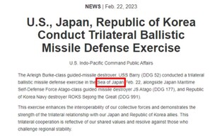 美, 한미일 훈련장소 '일본해' 표기…서경덕 "동해가 맞는다"