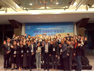 부산관광공사, 해운대 국제회의 복합지구 '해비뉴' 설명회