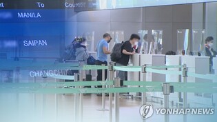 전북 여권 발급 급증…방역지침 완화 이후 대기 '하세월'