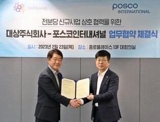 POSCO International, Daesang form partnership in starch sweetener biz
