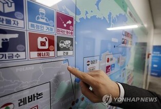 S. Korea to add 741 more items on exports ban list against Russia, Belarus