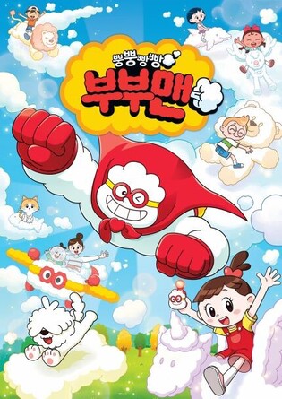 EBS1 to premiere animated television series ‘Boobooman’