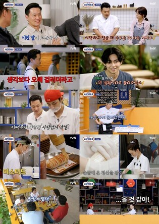 TvN’s ‘Jinny’s Kitchen’ kicks off with viewership rate of 8.8%