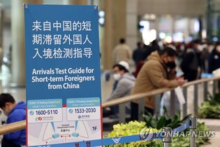 S. Korea's new COVID-19 cases above 10,000 for 5th day
