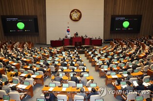 국회 '日정부 사도광산 등재 재신청 철회 결의안' 채택
