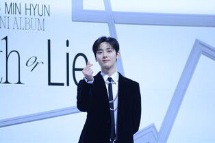 Inividual photos of Hwang Min-hyun during media showcase of his first mini alumb "Trueth or Lie"