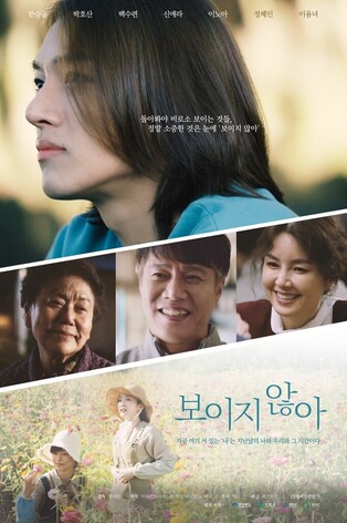 Singer-songwriter Han Seung-yun’s big screen debut film to hit American box office