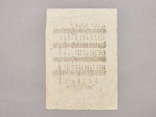 천안박물관, 3월의 유물로 '유관순의 노래' 선정