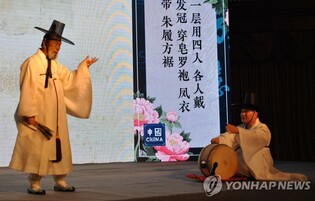 전주시·우진문화재단, 완창무대 참가 소리꾼 전국 공모