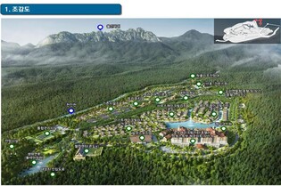 강원 고성군, 켄싱턴 설악밸리 관광단지 조성계획 승인