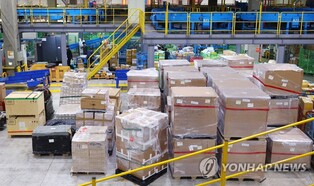 S. Koreans' overseas direct purchases hit fresh high in 2022