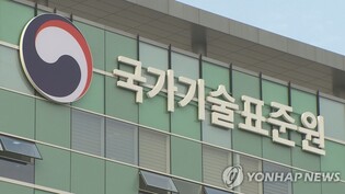 유해물질 기준치 초과 완구·학용품 등 29개 제품 리콜명령
