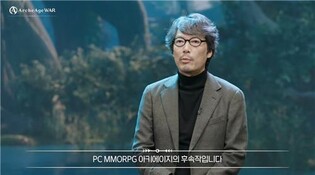 카카오게임즈 "신작 MMORPG '아키에이지 워' 다음달 21일 출시"