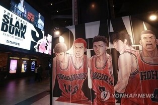 "The First Slam Dunk" reclaims top of box office in 14 days